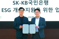 KB국민은행, SK그룹과 ESG 경영 확산 협력