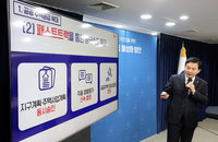공공주택 5만5천호 추가·PF보증 확대, 공급속도 높인다