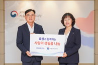 효성, 추석 맞아 국가유공자에 생필품 전달