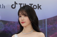 아이유 법적 대응, 무슨 일?