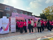 종근당건강 닥터케어 캔서코치, 핑크 페스티벌 참가