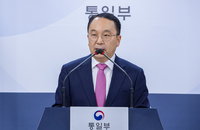 통일부, '대북전단 금지' 지침 폐지 "위헌 후속조처"