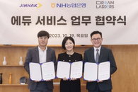 농협은행, 입시·교육 분야 전문 기업과 교육 서비스 업무협약