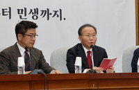 윤재옥 "野 '국가부도' 주장, 국민불안 부추기는 가짜 위기설"