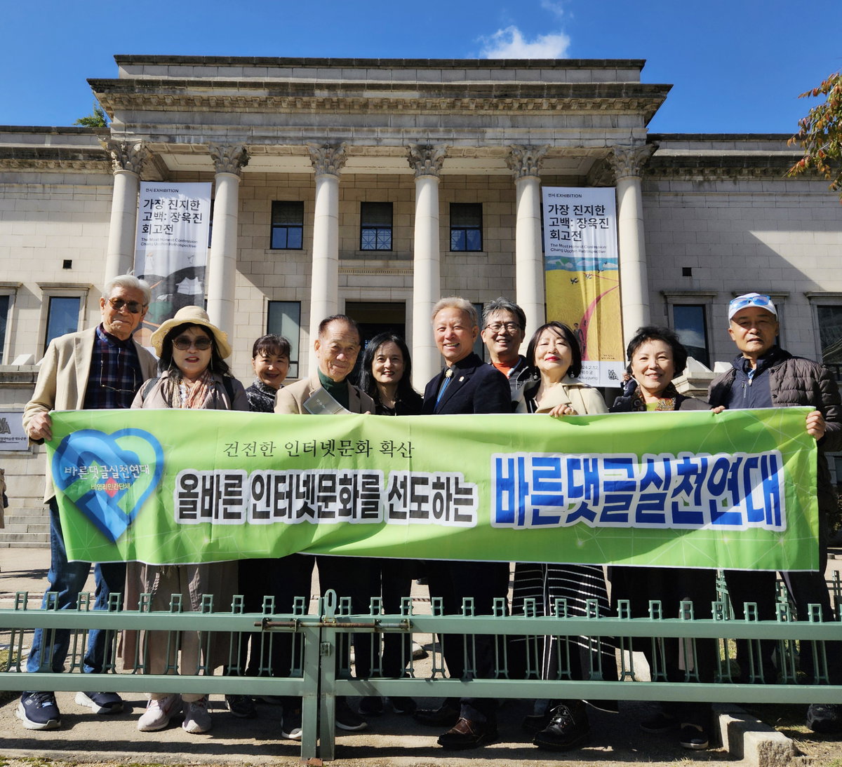 바른댓글실천연대 &rsquo;올바른 인터넷 문화확산을 위한 거리 캠페인&lsquo; 전개