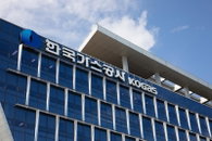 LNG 수급 비상대응반, 동절기 물량 확보
