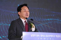 GTX-A서 수도권 지하철·버스 갈아타도 환승 할인