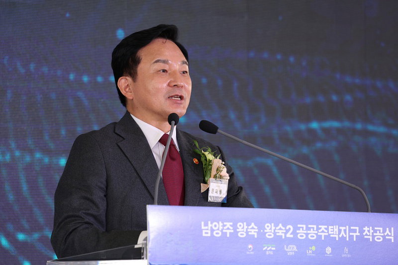 원희룡 국토부 장관