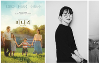 박보검 재능기부 '미나리' 베리어프리버전 눈길