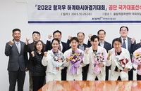 국민체육진흥공단 AG 포상금 수여