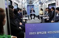 국토부, GTX-A 내년 3월말 조기개통…K패스 상반기 도입 추진