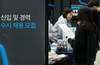 한경협, 작년 대졸 신규입사자 4명 중 1명 '중고 신입'