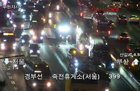 경부고속도로 5중 추돌, 무슨 일