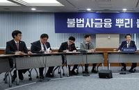 정부 연내 은행 독점완화대책 발표…野 횡재세엔 부정적