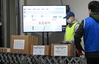 수능 문답지 배부, 어떻게 이뤄지나