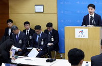 태양광으로 불법 돈벌이한 공직자·공공기관원들