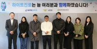 하이트진로, 소방 유가족 지원 사업..6년째