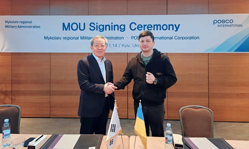 포스코인터내셔널의 우크라이나 재건사업 모듈러 공장 설립 MOU 체결식