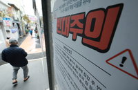 빈대 인천 중학교에도 퍼졌나