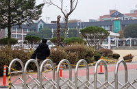 '뒷돈 받고 문제거래' 교원·학원관계자 적발
