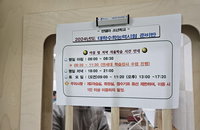 교도소 수능 치는 소년범들 사연