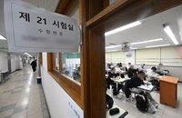 수능 1교시 결시율, 충남 높고 부산 낮아