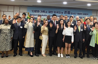 민병철 교수의 신간 ‘확실한 성공은 우연한 만남에서 이루어진다’출판 기념회