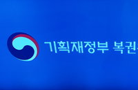 해외복권 국내 위법 판결…벌금 500만원