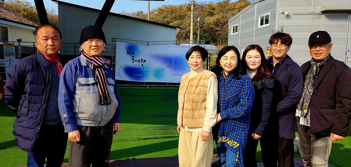 [한중미술협회 유진 민속 박물관 초대전]
