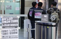 서울지하철 노사협상 타결…660명 신규채용