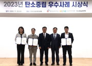 CJ제일제당 '햇반', 탄소중립 노력 인정 받아