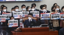 국민의힘 '검수완박' 반대 법사위 피케팅