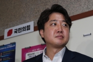 국민의힘 이준석 대표