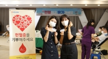 코오롱그룹 릴레이헌혈