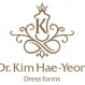 김해연 드레스폼