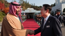 무함마드 빈 살만 사우디아라비아 왕세자 겸 총리, 윤석열 대통령