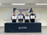인하대 제조혁신대학원-한산협-대화-플린트랩 산학 협정 체결