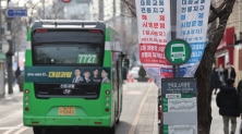 서울 버스