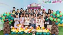 NH농협은행 교육부-한국과학창의재단 교육기부 우수기관