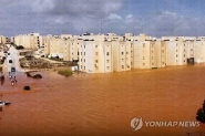 리비아 대홍수