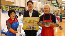 이재근 KB국민은행장 수산물 소비 및 어촌 휴가 장려 캠페인