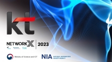 KT의 Network X 2023 참가 포스터 [KT 제공]