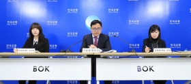 한국은행, 2023년 3/4분기 가계 신용 설명회