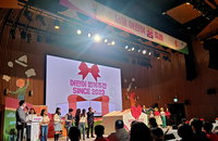 2023 서울 어린이 꿈 축제 개최