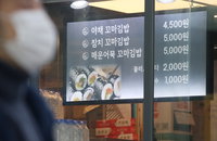 간편식사 매출 증가…고물가에 직장인들 대형마트 간다