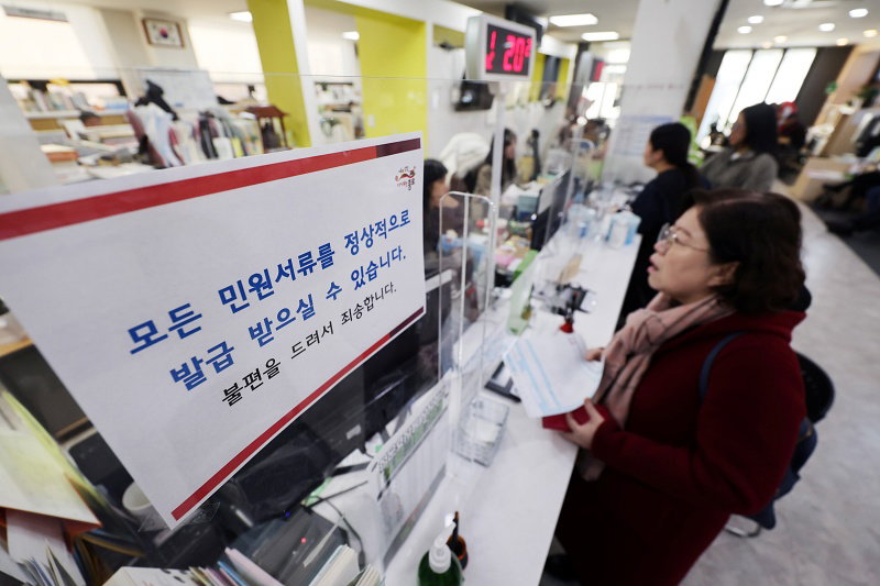전산망
