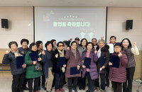안양시노인종합복지관, 한국에자이와 함께하는 뇌건강학교 졸업식 진행