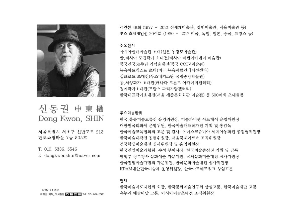 일출-신망애