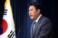 尹국빈 계기 韓·네덜란드 '반도체 대화체' 신설