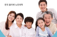 한국 올리벳 노인대학, "리듬 온: 나만의 박자로 걷는 개성화 길" 세미나 개최